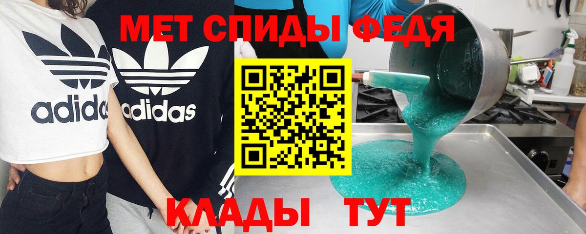 АМФ VHQ Сафоново