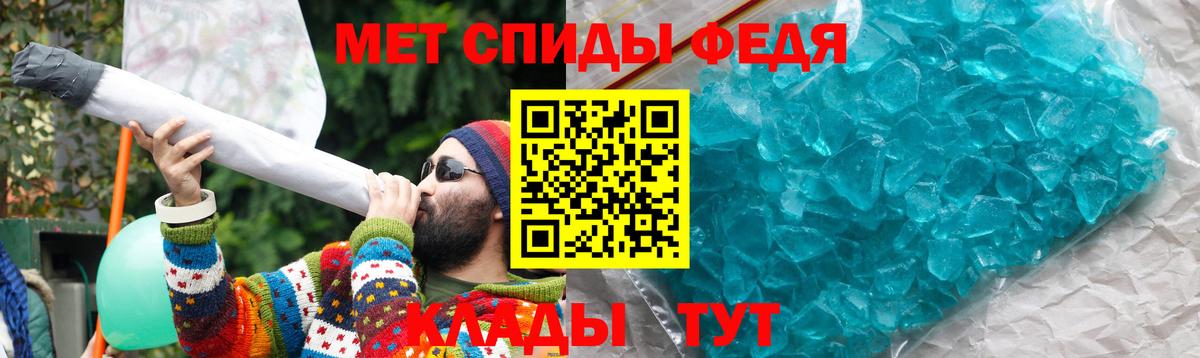 Амфетамин Premium  Вход с VPN  АМФ  Сафоново 
