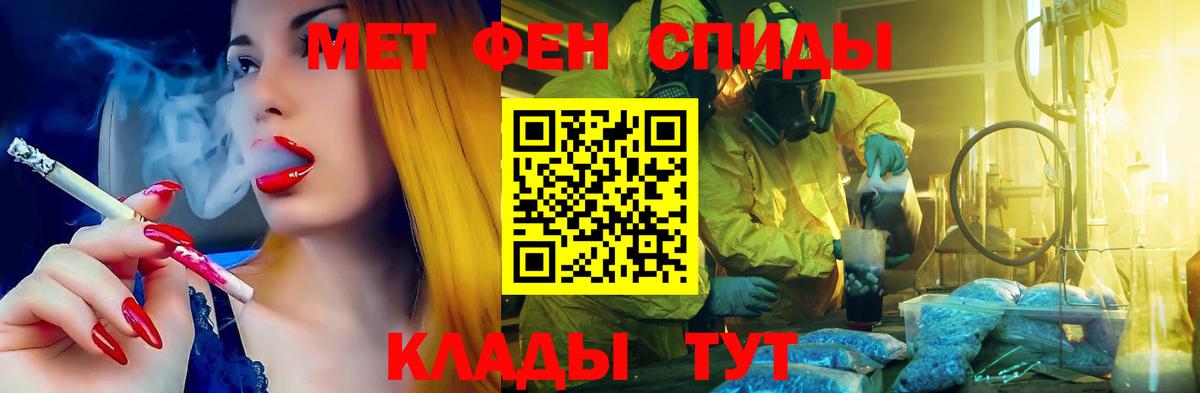 Сафоново  ЭКСТАЗИ  Амфетамин кристаллы  ГАШИШ  Меф   Кокаин  Вход с VPN  МЕТАМФЕТАМИН  Канабис 