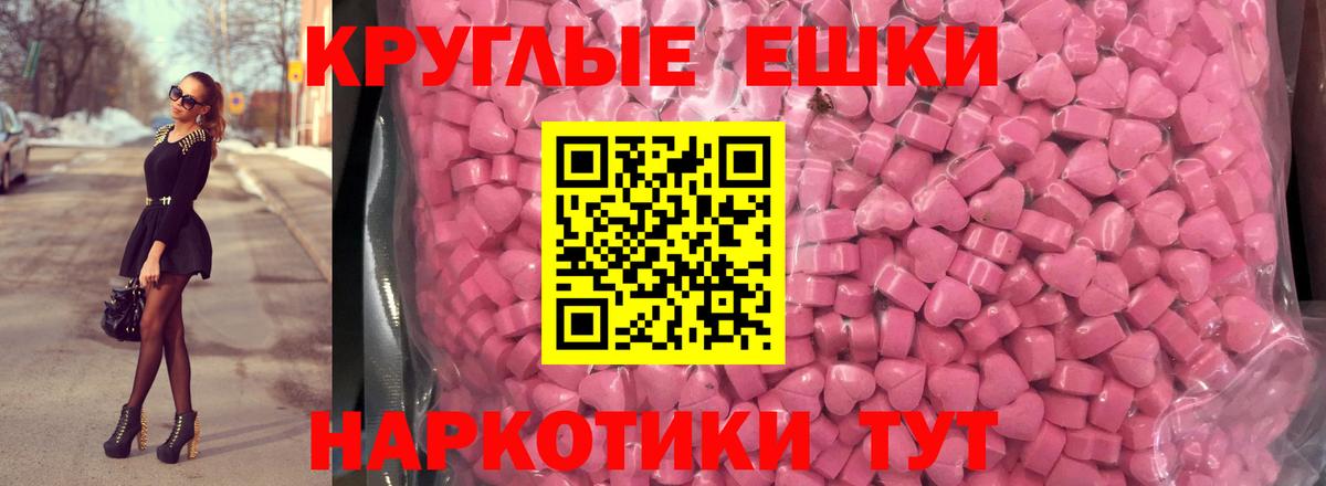 Сафоново  ЭКСТАЗИ 99%  Экстази  купить  цена  Вход с VPN  ЭКСТАЗИ 280мг 