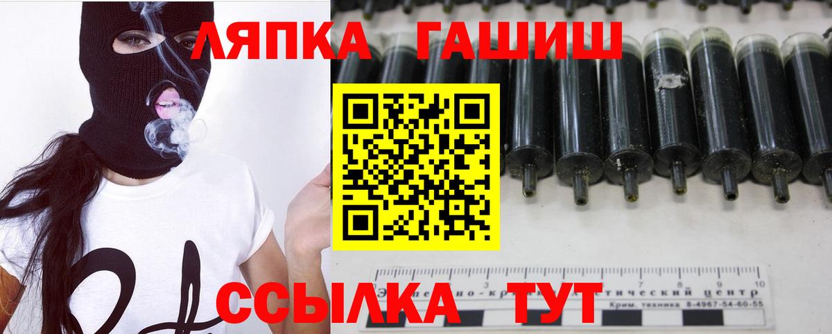ГАШИШ убойный Сафоново