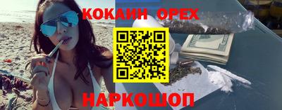 прущий лед Будённовск