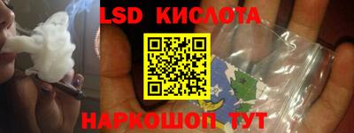 прущий лед Будённовск