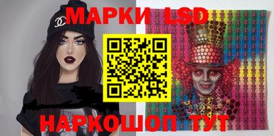 прущий лед Будённовск
