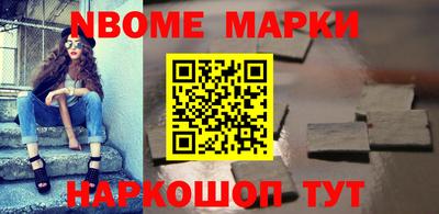 mdpv Железногорск