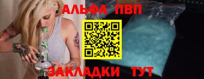 mdpv Бузулук