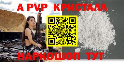 mdpv Бузулук