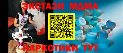 mdpv Бузулук