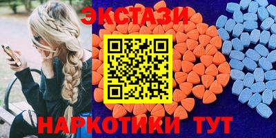 гидропоника Бугуруслан