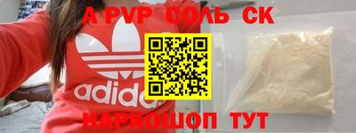 mdpv Бузулук