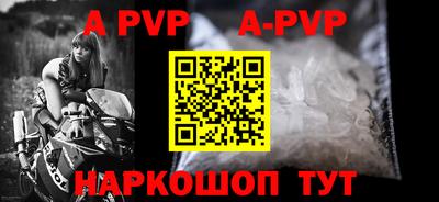 прущий лед Будённовск