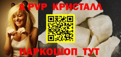 прущий лед Будённовск