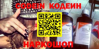 прущий лед Будённовск