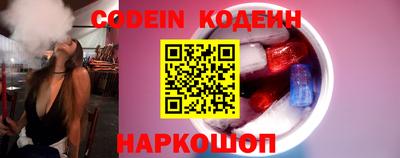 прущий лед Будённовск