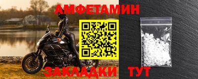прущий лед Будённовск