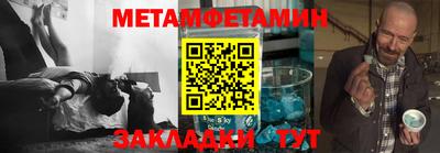гидропоника Бугуруслан