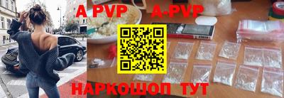 прущий лед Будённовск