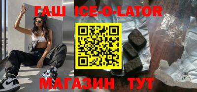 герыч Железноводск