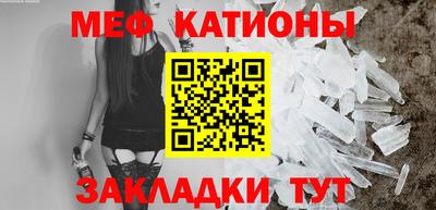 mdpv Бузулук