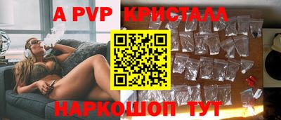 прущий лед Будённовск