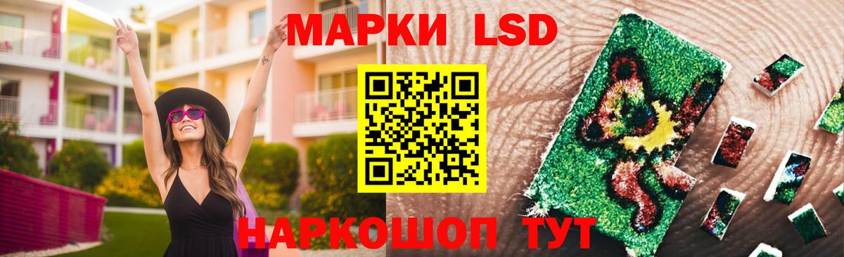 ЛСД экстази ecstasy  Вход с VPN  Лсд 25 экстази кислота  Сафоново 