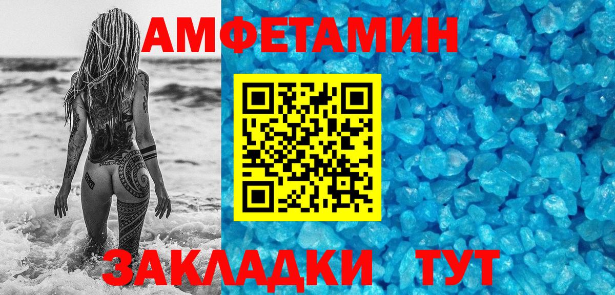 МЕТАМФЕТАМИН  МЕТАМФЕТАМИН витя  МЕТАМФЕТАМИН витя  Вход с VPN  Сафоново 