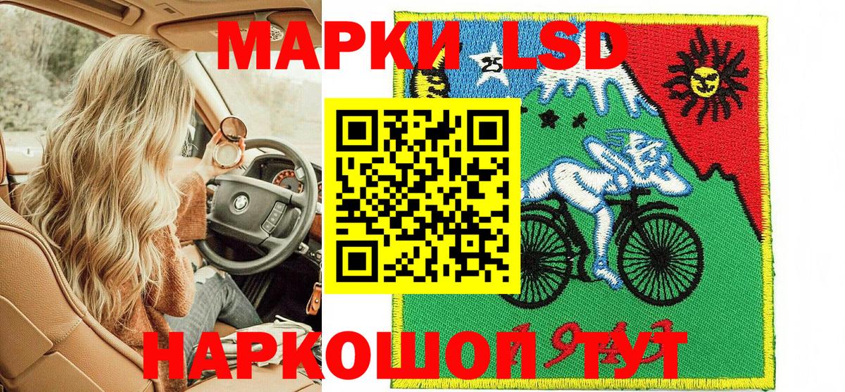 как найти закладки  Вход с VPN  Марки N-bome 1500мкг  Сафоново  Марки N-bome 1500мкг 